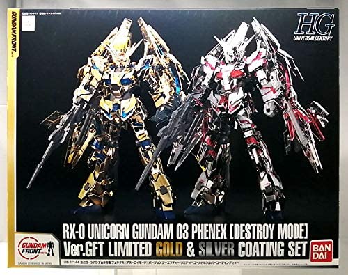 楽天市場 ガンダムフロント東京限定 1 144 Hguc ユニコーンガンダム3号機 フェネクス デストロイモード Ver Gft Limited Gold Silver Coating Set ガンダムベース東京 機動戦士ガンダムuc ユニコーン ゾートロープ