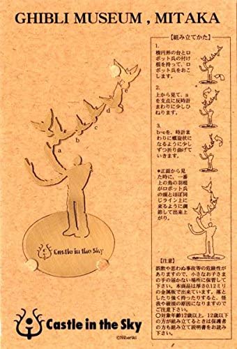 楽天市場】【ジブリパーク限定】オリジナル湯バード カードスタンド