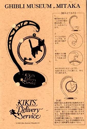 カードスタンド　湯バード　ジブリパーク ジブリパーク限定 三鷹の森ジブリ美術館 オリジナル湯バード カード