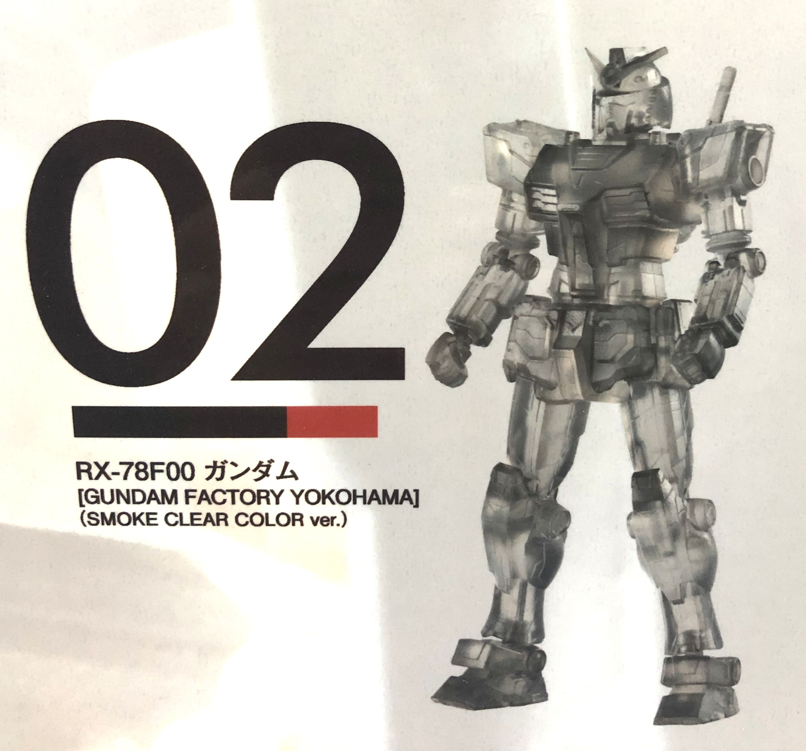 楽天市場】□[ファンコ] FUNKO POP! Super Anime: Mobile Suit