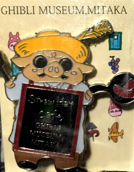 楽天市場】となりのトトロとなりのトトロ 誕生月ピンズ[誕生日