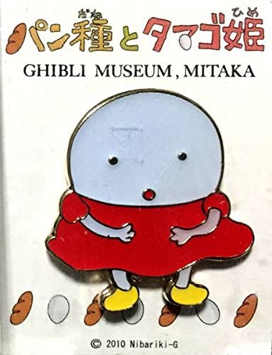 スタジオジブリ パン種とタマゴ姫 正規品 フィギュア 極美品 スタジオジブリ パン種とタマゴ姫 正規品 フィギュア 極美品