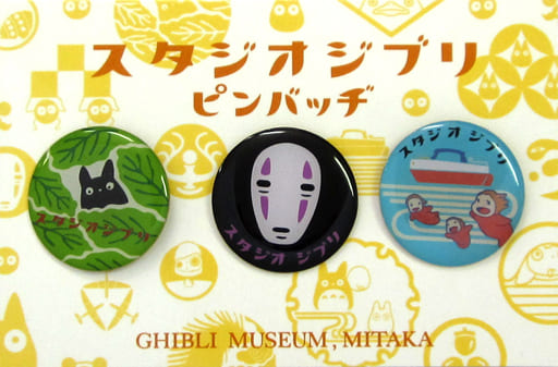 ジブリ美術館限定 「KAMON ピンバッジセット3種 (1)」 となりのトトロ,千と千尋の神隠し,崖の上のポニョ画像