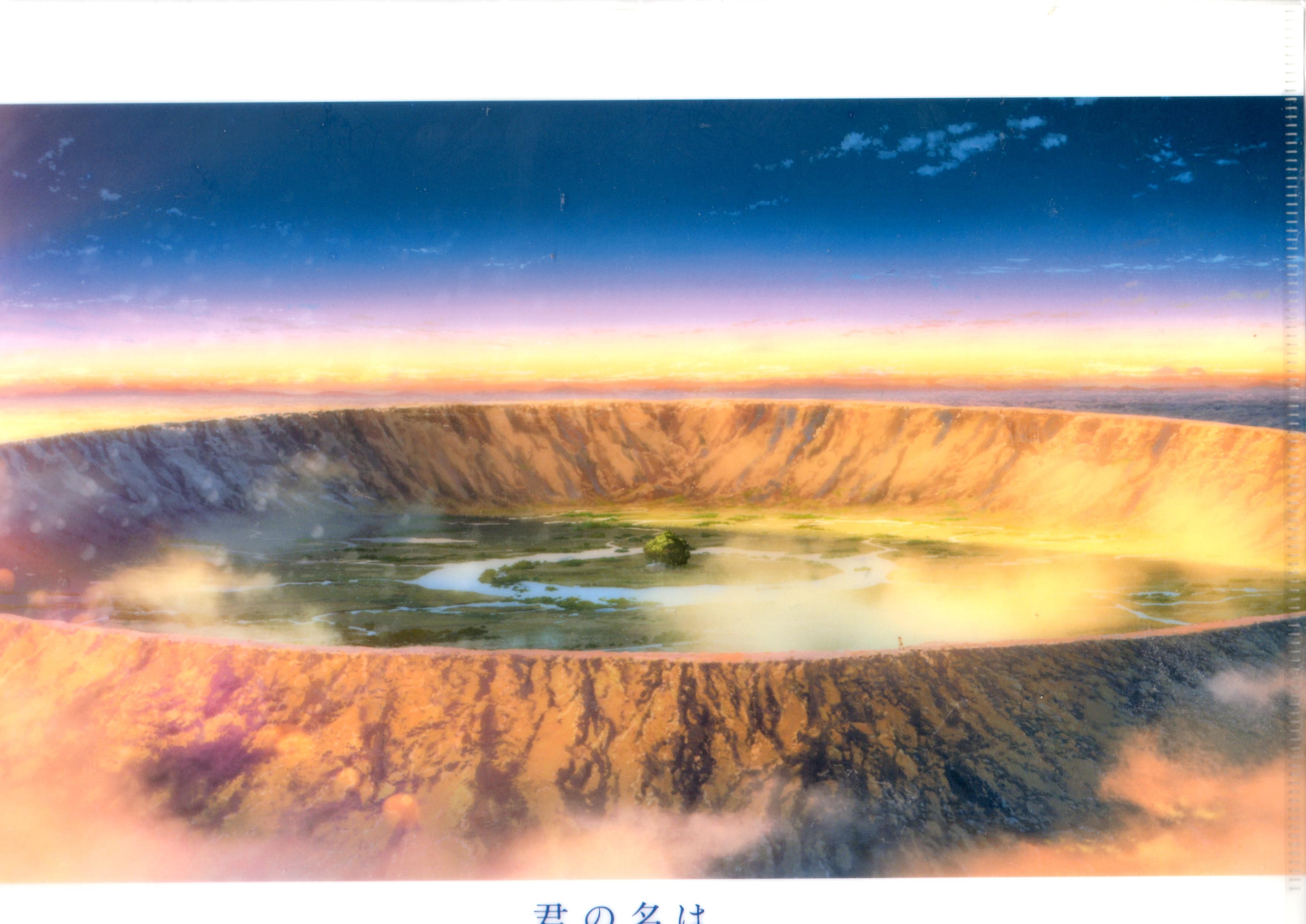 楽天市場】君の名は。展限定 設定画ポストカードセットA 新海誠(4枚