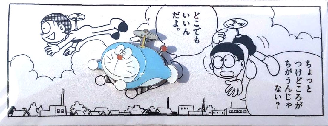 楽天市場】オバケのQ太郎 Q太郎＆O次郎 シリコンルームライト 藤子・F