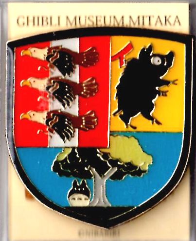 楽天市場】ジブリ美術館限定 ピンズ 「めいとこねこバス」 めい