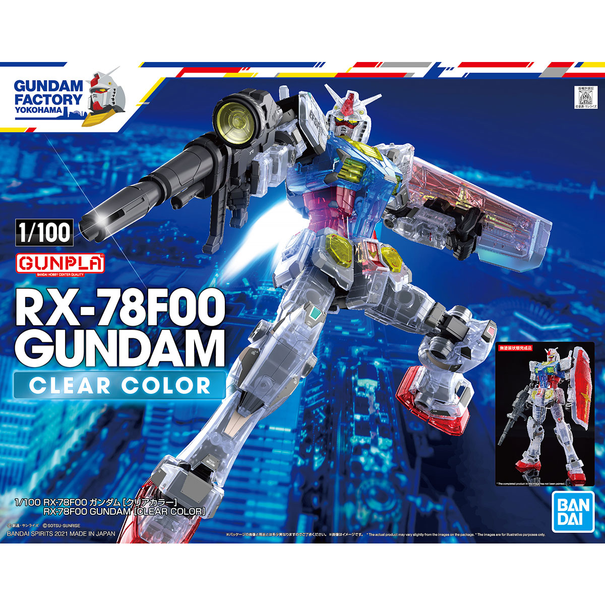 楽天市場】ガンダムファクトリー限定 1/48 RX-78F00 ガンダム 機動戦士