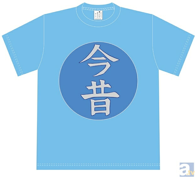 あの コラボ Tシャツ 絶対聖域Tシャツ | あの | ano Official Website