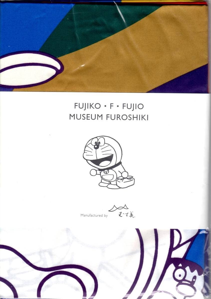 ドラえもん - 藤子F不二雄 ミュージアム タイムマシン