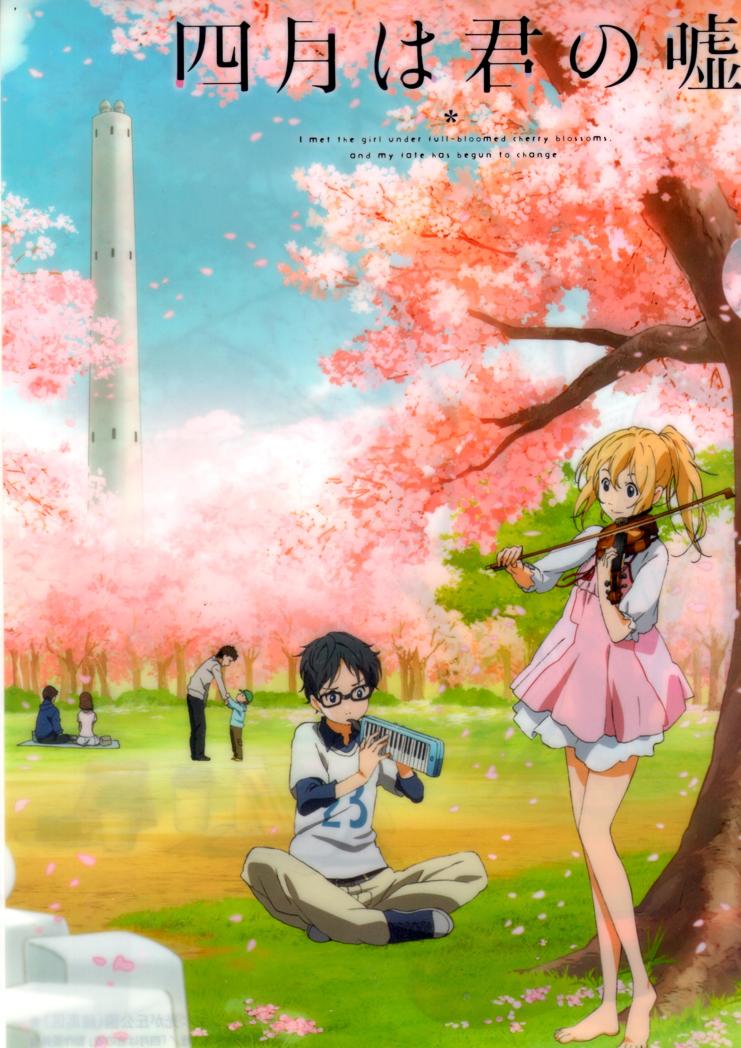 【イベント限定】四月は君の嘘 クリアファイル 有馬公生＆宮園かをり 光が丘公園画像