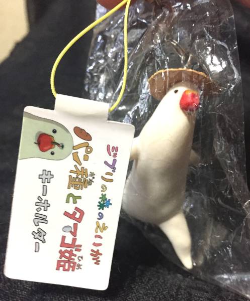 楽天市場】ジブリ美術館限定 ぬいぐるみ パン種 抱き枕 パン種と