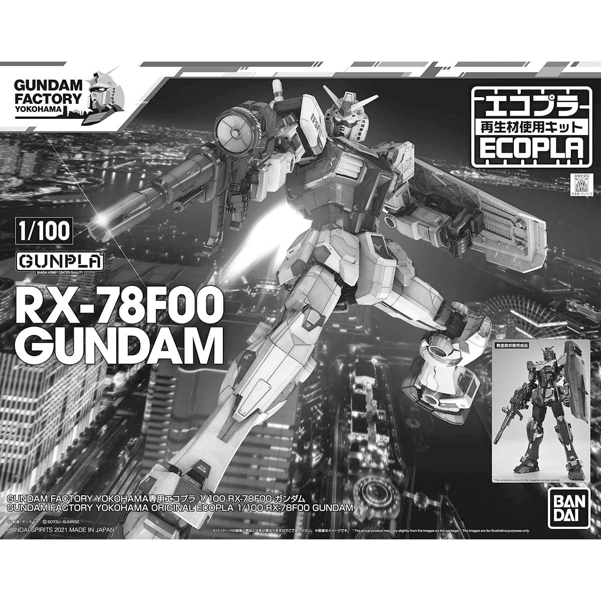 新しい季節 ガンプラ 1 100 2点セット エコプラ クリアカラー ガンダム 横浜 プラモデル Orointegrated Coop