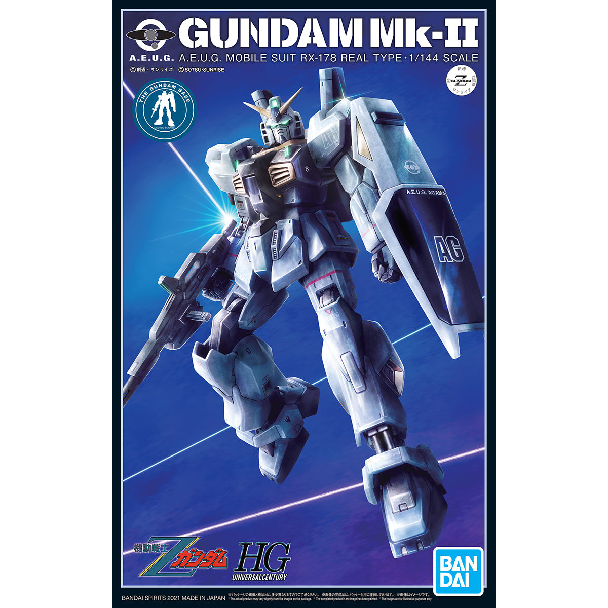 新品】ZガンダムNo.01 ガンダムマークⅡ タイ生産版