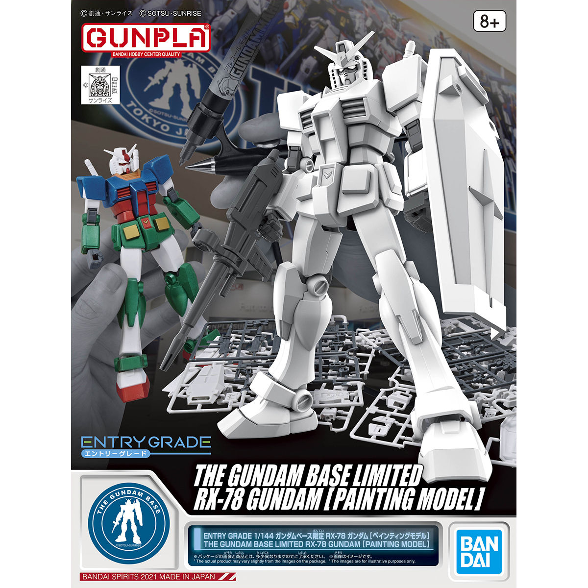 HG 1/144 ガンダムベース限定 RX-78-2ガンダム HG 1/144 ガンダムベース限定 RX-78-2 ガンダム [BEYOND GLOBAL