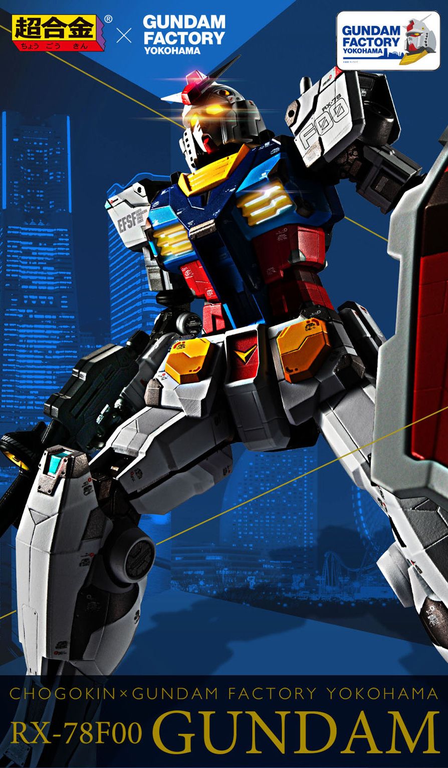 メタルグレード RX-78 ガンダム Amazon | メタルグレード RX－78 ガンダム | プラモデル 通販