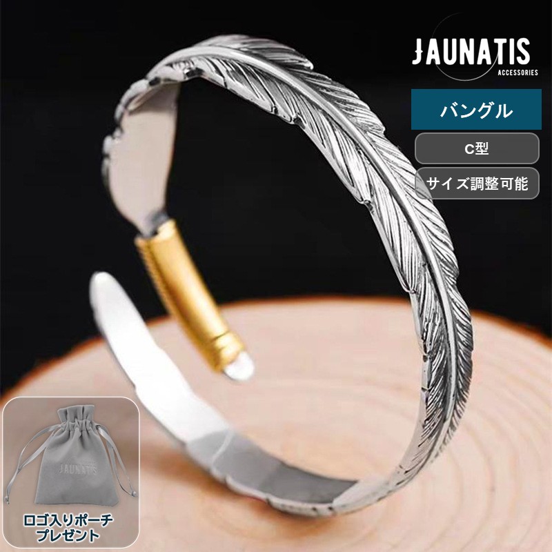 楽天市場】アクセサリー ステンレス フェザーバングル