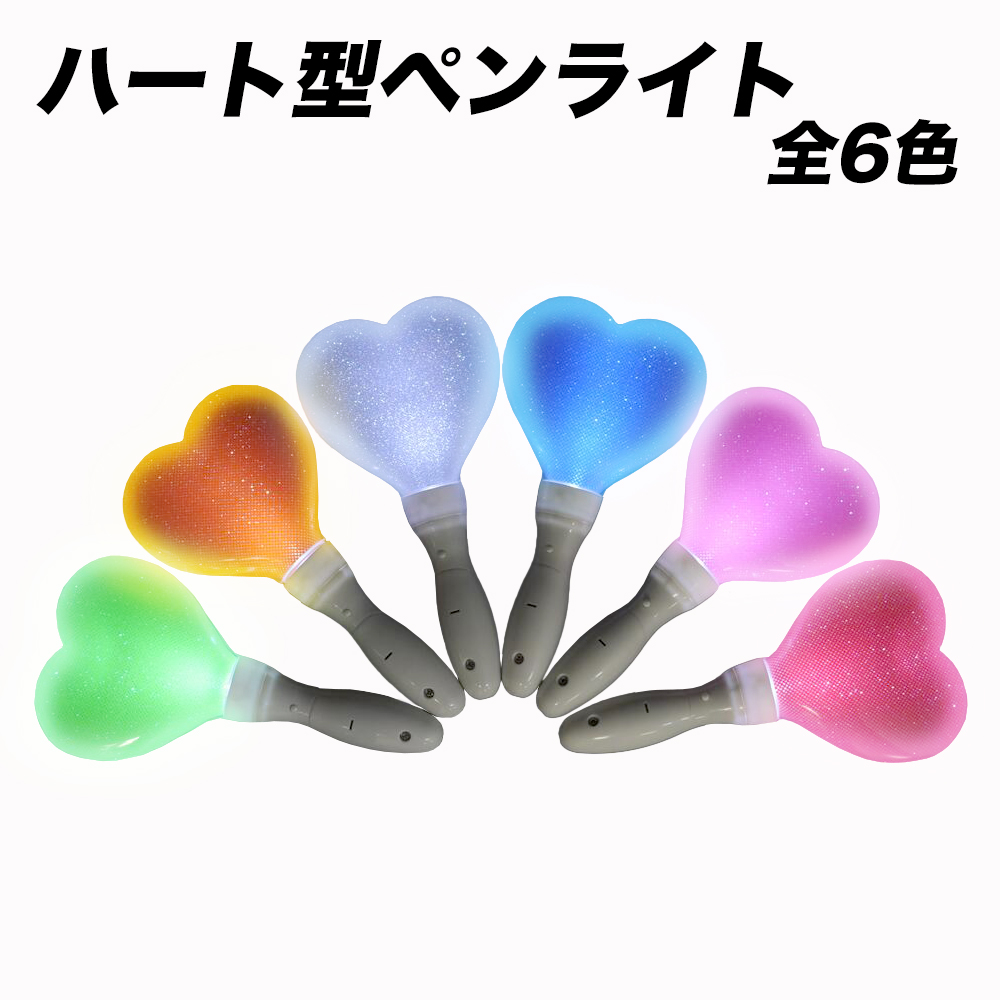 WILD BLUE ペンライト 星型 WILD BLUE ペンライト 星型 ペンライト - WILD BLUE OFFICIAL STORE