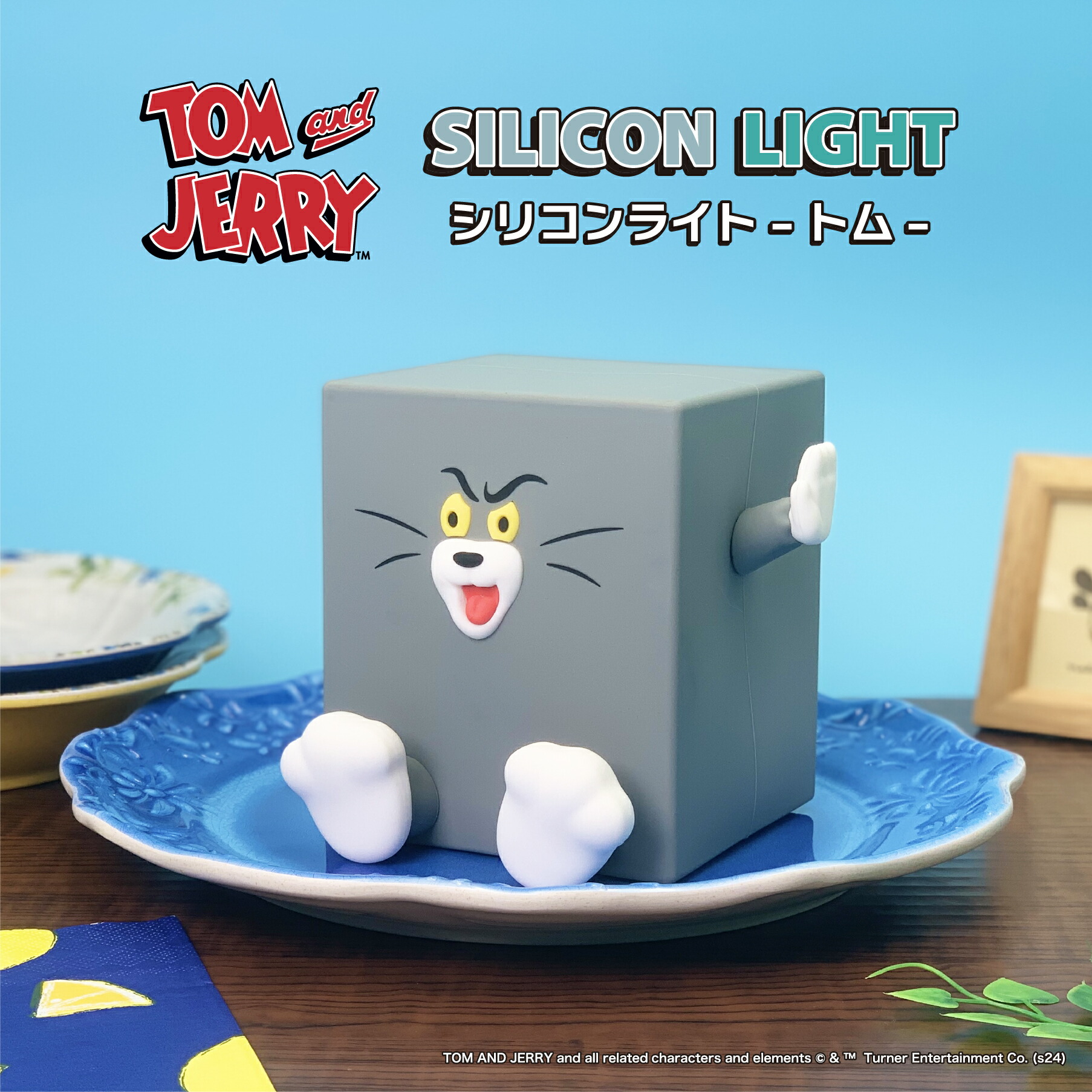 楽天市場】トムとジェリー ジェリー シリコンライト : ゾルハラ