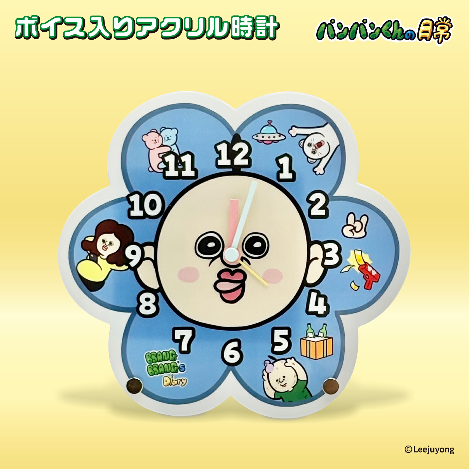 楽天市場】パンパンくん キーリンググミ 4個/10個 ヨーグルト味 韓国