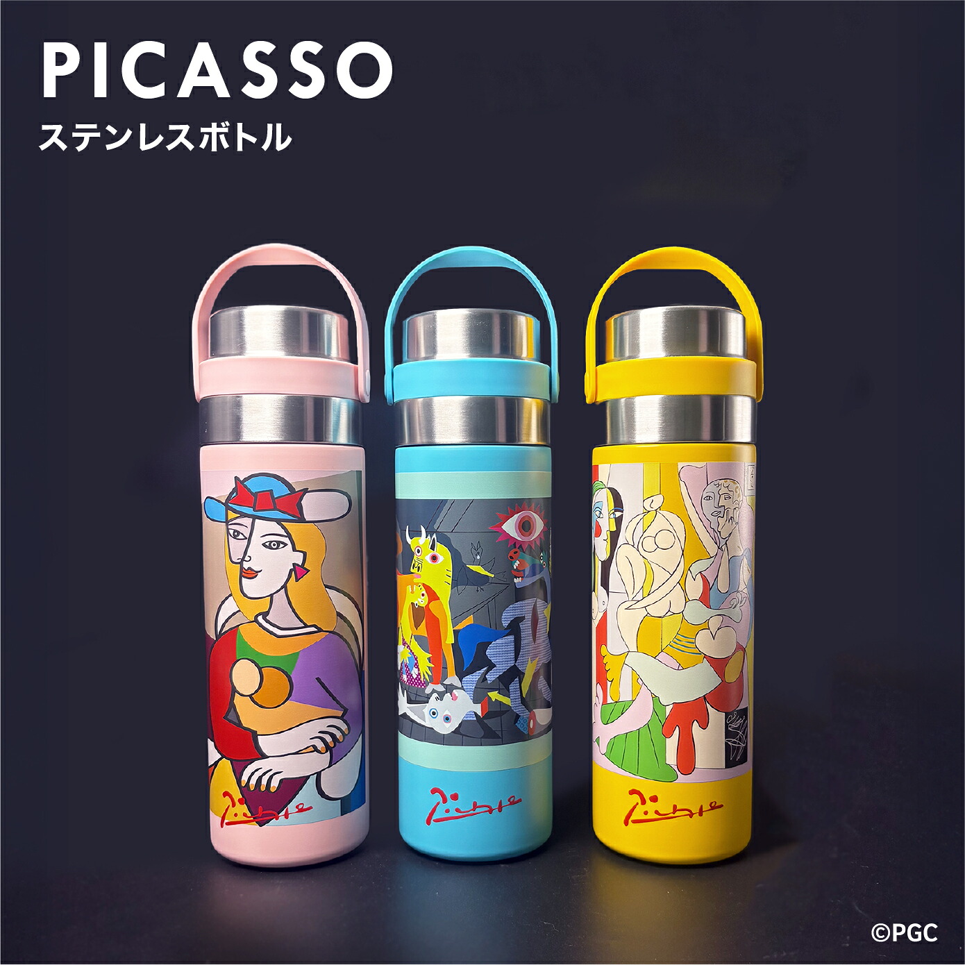 パブロ・ピカソ ステンレス鋼瓶 / PICASSO bottle【全3種】