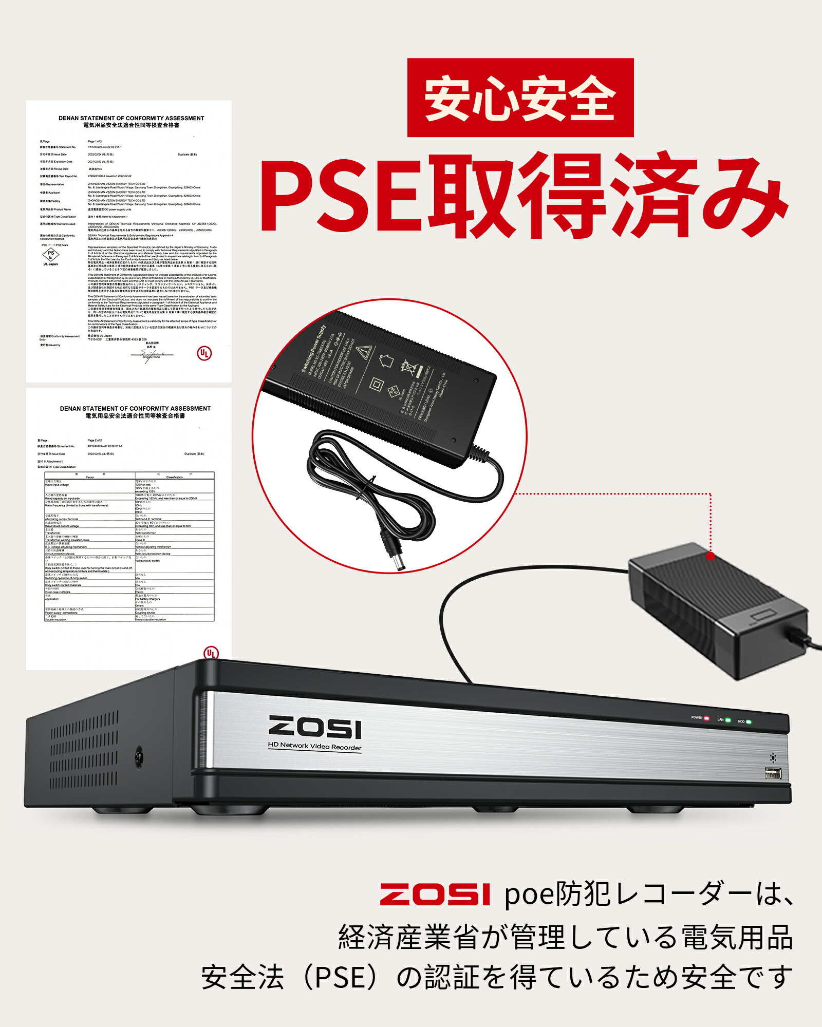 送料無料 ZOSI 防犯カメラpoe 監視カメラ屋外 500万画素 Poe防犯カメラ