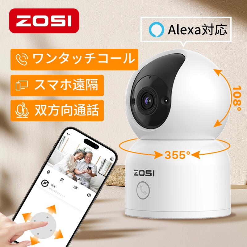 楽天市場】防犯カメラ 追尾 見守りカメラ ワイヤレス ペット 楽天市場】防犯カメラ 追尾 見守りカメラ ワイヤレス ペット