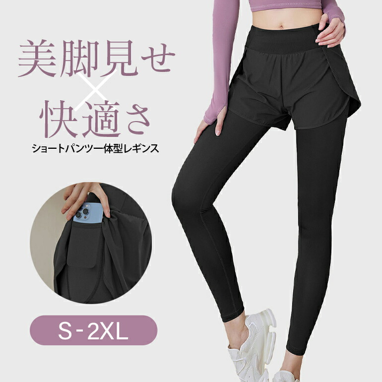 楽天市場】ヨガウェア ヨガパンツ ヨガ ピラティス ヨガ用