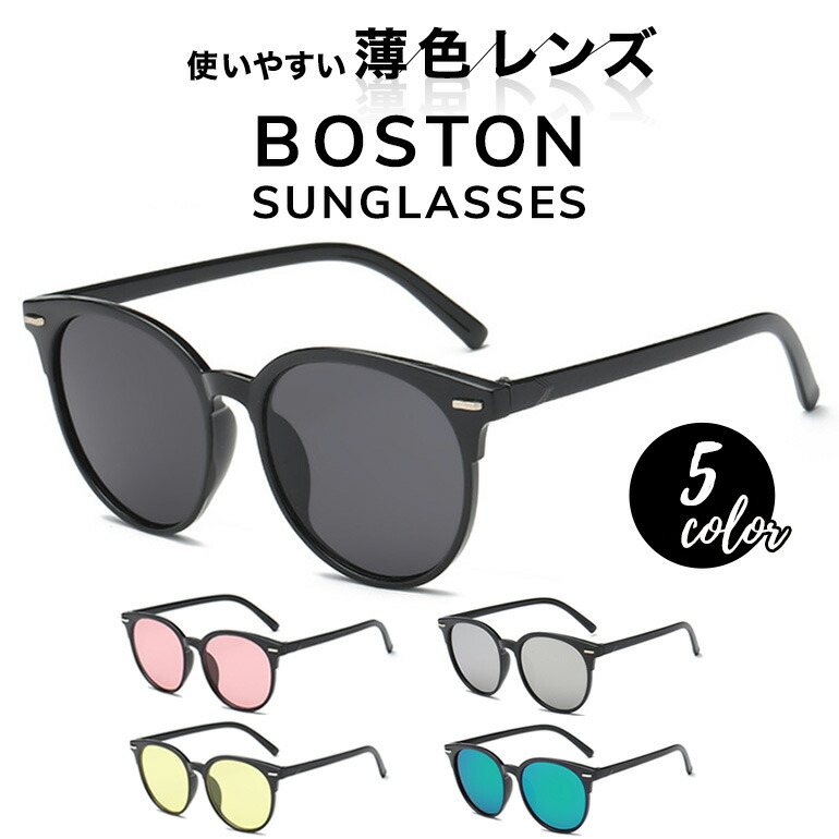 サングラス レディース メンズ Uvカット おしゃれ 運転用 ドライブ 紫外線カット 伊達メガネ 軽量 小顔 大きめ ケース付き クロス付き ブランド買うならブランドオフ