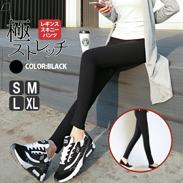 yori レギンス　パンツ サマーレギパン | all item| yori