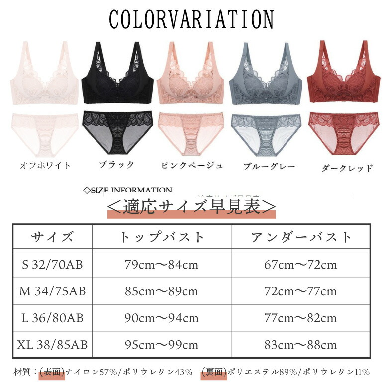 盛れる ノンワイヤー ブラジャー 谷間 育乳 ワイヤレス 盛りブラ 小胸 可愛い 大人 セット 盛れる 痛くない ブラショーツ ランジェリーセット  上下セット 脇肉 ナイトブラ ブラセット レディース ホールド ショーツ 脇高 育乳ブラ 送料無料 インナー・下着・ランジェリー ...