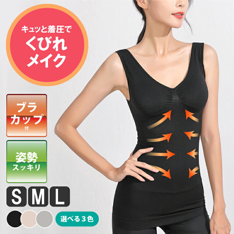 ブラック ブラトップとハイウエストショーツセット【補正下着】 ブラック ブラトップとハイウエストショーツセット【補正下着】