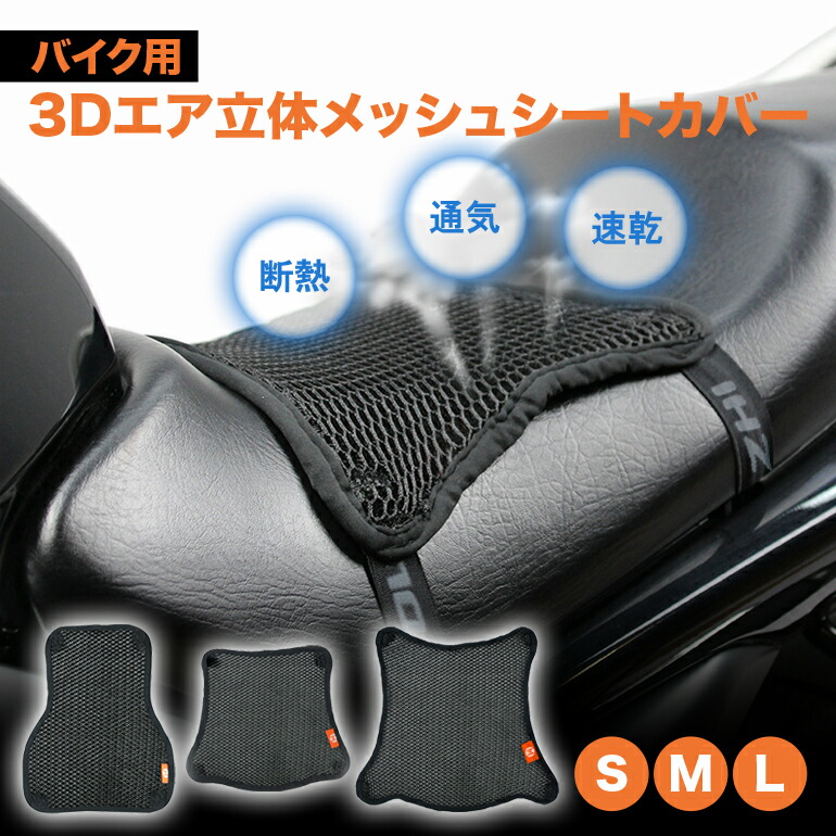【虹】K&H バイクシート 黒 ストライプデザイン for Harley Davidson｜K＆H
