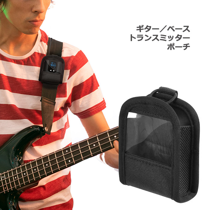楽天市場】Xvive U2 ギター ワイヤレス トランスミッターホルダー