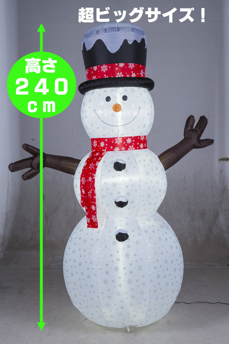 楽天市場 エアーディスプレイ スノーフレークスノーマン２４０ｃｍ クリスマス エアーブロー エアバルーン スノーマン 雪だるま スノーフレーク 店舗 イベント 販促 アイキャッチ 冬 ディスプレイのseason Creators