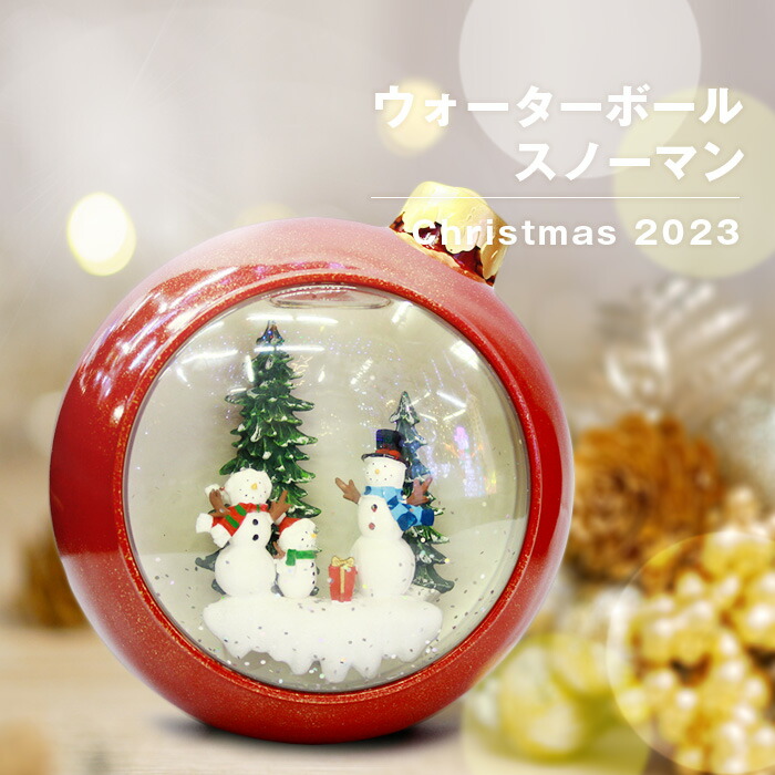 アンティーク　ウォーターボール　スノードーム　サンタクロース　雪だるま 楽天市場】【売り尽くしセール開催中】45mm ウォーターボール