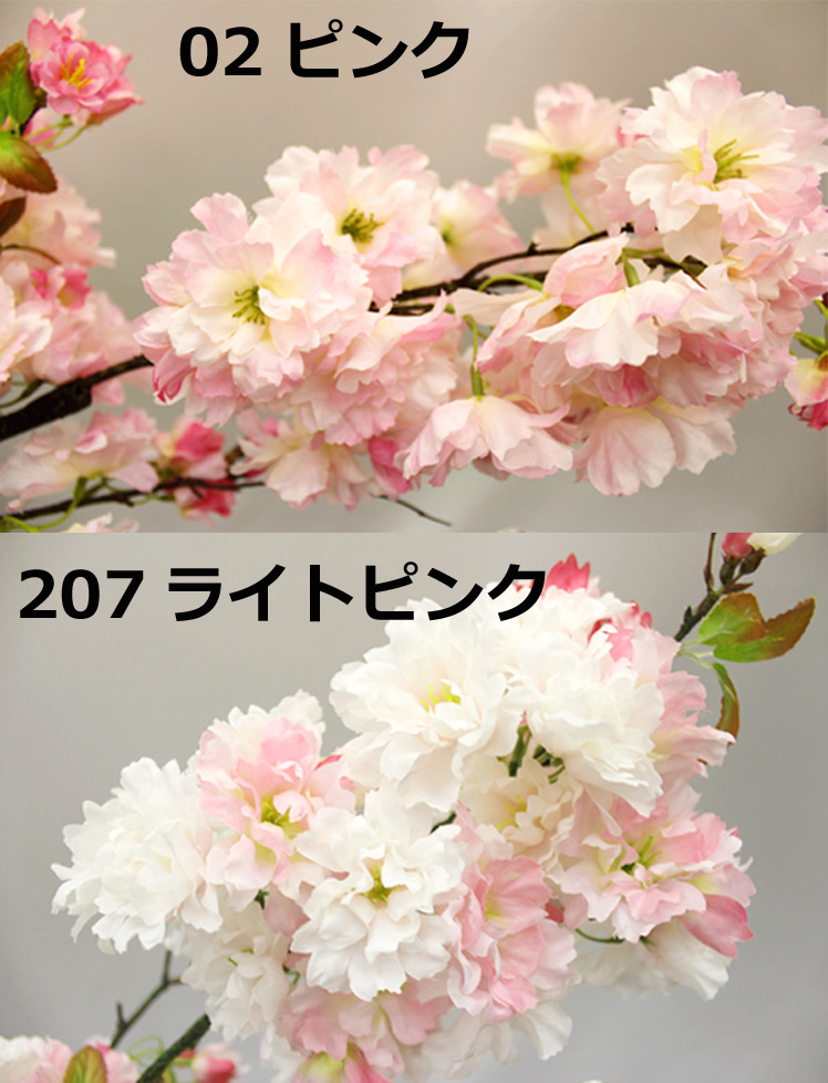 楽天市場 満開桜 造花 さくら フェイクフラワー アーティフィシャルフラワー シルクフラワー 花材 春 装飾 店舗 飾り 販促 デコレーション インテリア 花見 ディスプレイのseason Creators