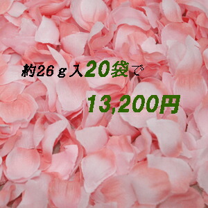 楽天市場 1袋売 花びら 約1 5 2cm 約900 1000枚袋入 お取り寄可 桜の花びら 1枚1枚が染め分けされた花びら T0193 造花の店ａｚｕｍａ