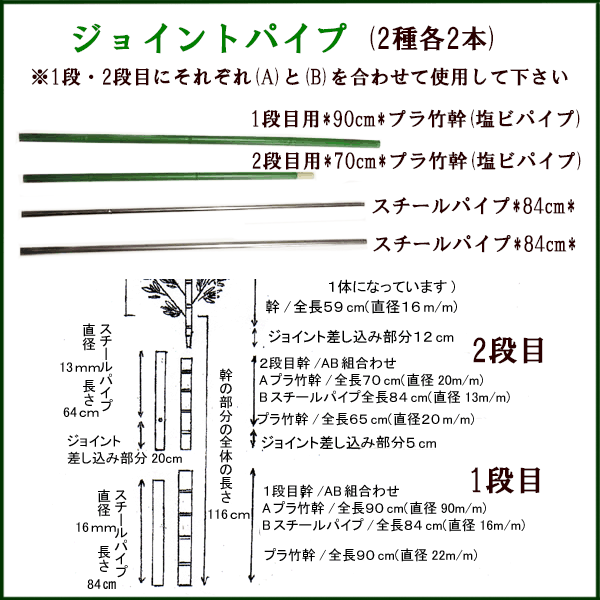 ご予約品】 全長約350cm送料無料 バンブーツリー L アンカー付 アンカー30cm部分込 4分割 BT-0121-L www.pars-pet.ir