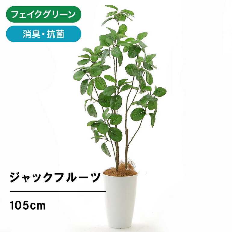 光触媒 人工観葉植物 ウォールグリーン フェイクグリーン ツツジ110110