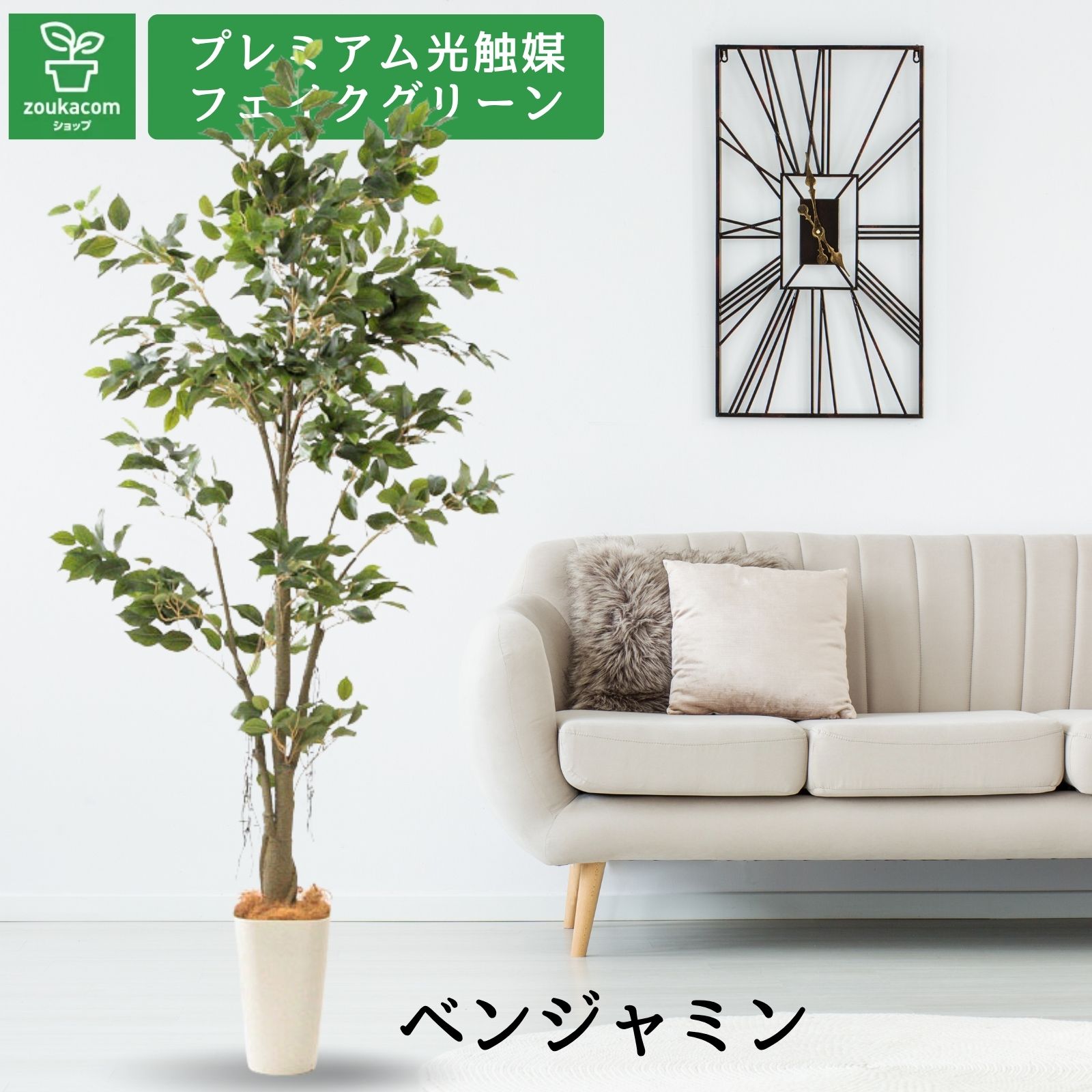光触媒　人工観葉植物　フェイクグリーン　ベンガルボダイジュコアッド鉢付き 楽天市場】＼エントリーでP10倍／ フェイクグリーン 観葉植物
