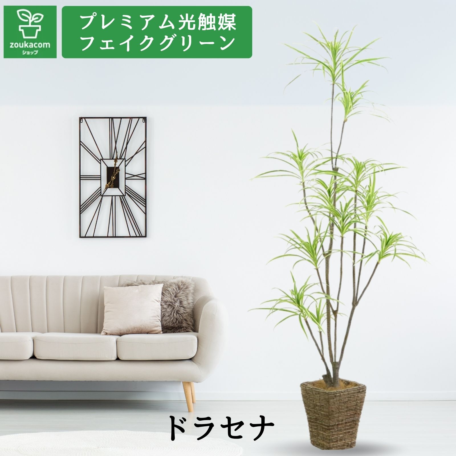 楽天市場】No8182 プレミアム光触媒フェイクグリーン 「枝を自由に曲げ