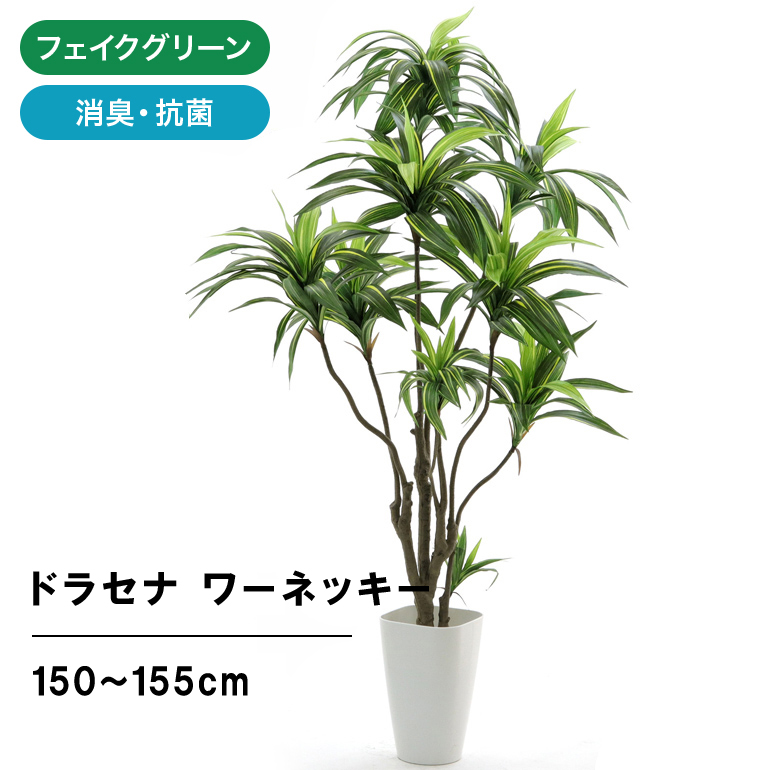 リアルサープラス！ 光触媒 人工観葉植物 ウォールグリーン フェイク