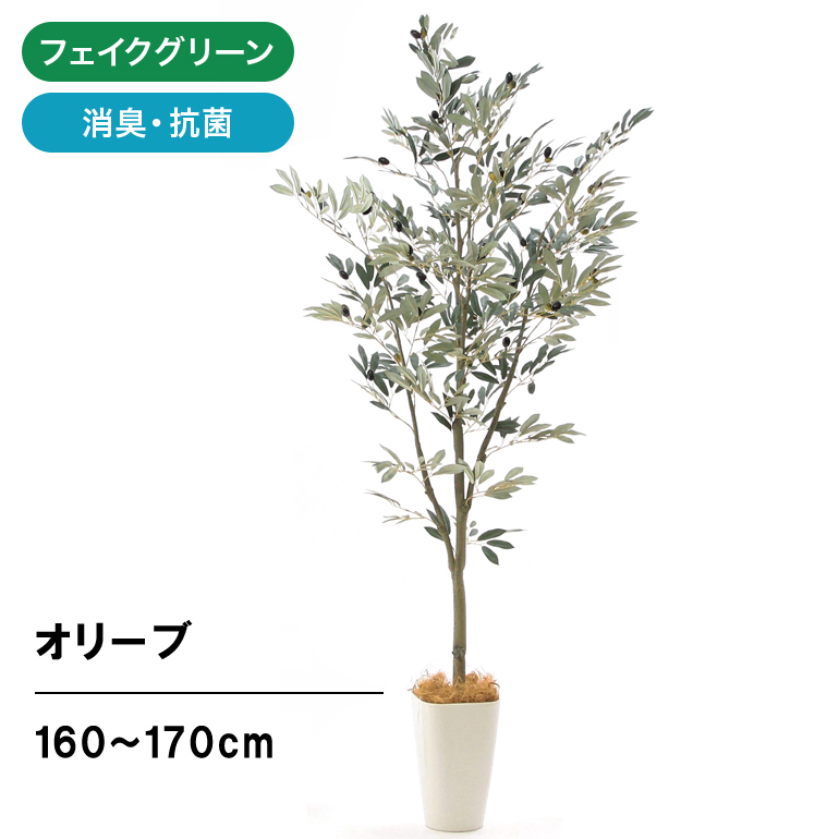 夏・お店屋さん F-370 造花 鉢 大型 フェイクグリーン 人工観葉植物