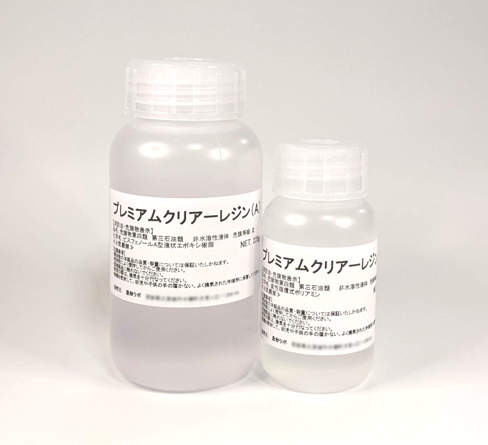 ブリリアントクリアーレジン　1.4kgセット　高強度難黄変透明エポキシ樹脂