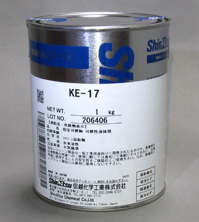 楽天市場】型取り用シリコーン RTV-2 MSR1400 1kgセット（硬化剤付 