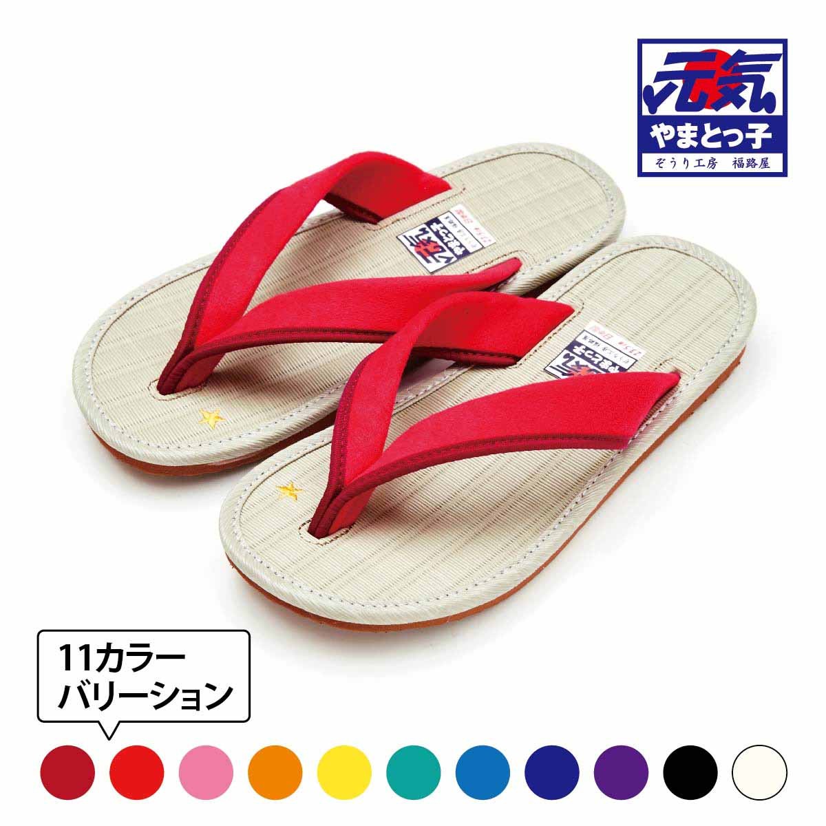 草履  子供用 fukuroya2968_1600