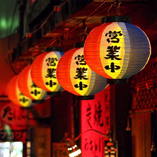 BESTOYARD 提灯 居酒屋 営業中 防水 提灯 赤ちょうちん 布ちょうちん お盆飾り デコレーション レストラン ラーメン屋 屋台 店先に 2個セット (直径28cm)