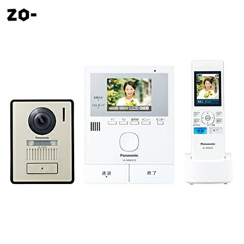 パナソニック テレビドアホン どこでも部屋の入り口電話機 自動小銃録画役立つこと 管する 3.5型色つや液晶 玄関番機 見せびらかす型 LEDともし火 無線電話管する子機 約2.2型色つや液晶 VL-SWE210KLA