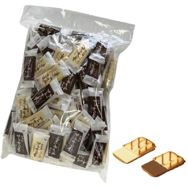 業務用 ブルボン ブランチュール 2種(ホワイトチョコ&チョコ) 約1kg オフィス菓子 個包装 大袋 大容量 おやつ便