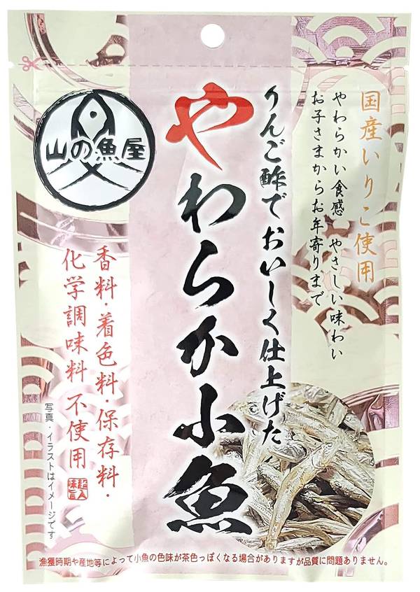 アジル りんご酢で仕上げた無添加やわらか小魚 42gx10袋